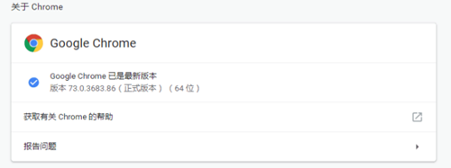 版本信息了2.png