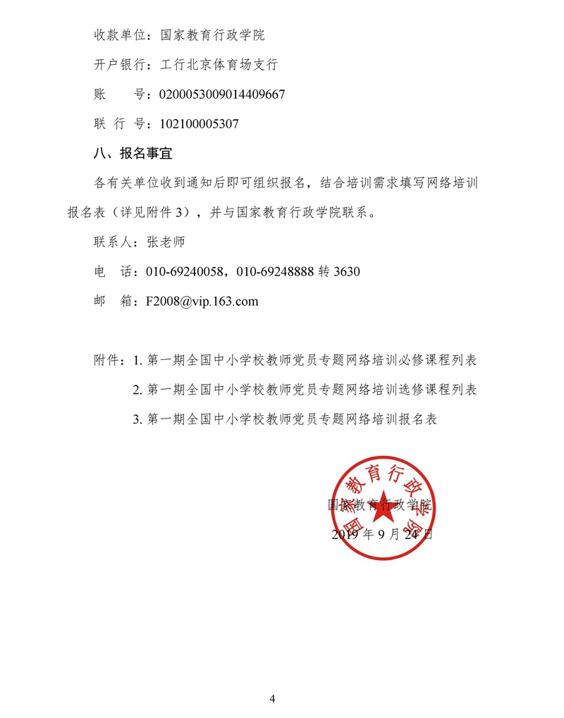 0004_副本.jpg